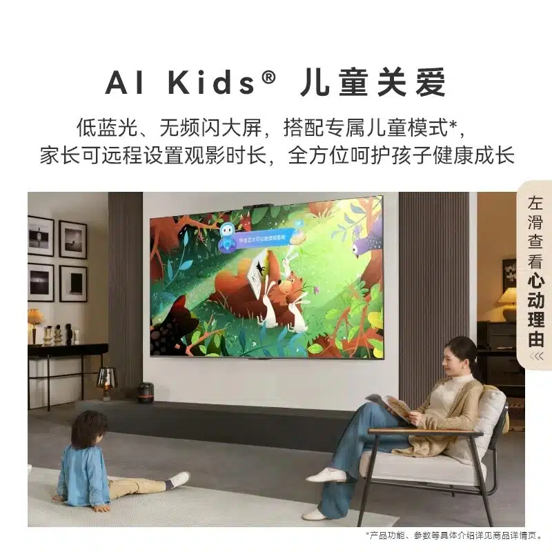 Imagem de divulgação das novas TVs da Huawei destacando sua câmera IA.