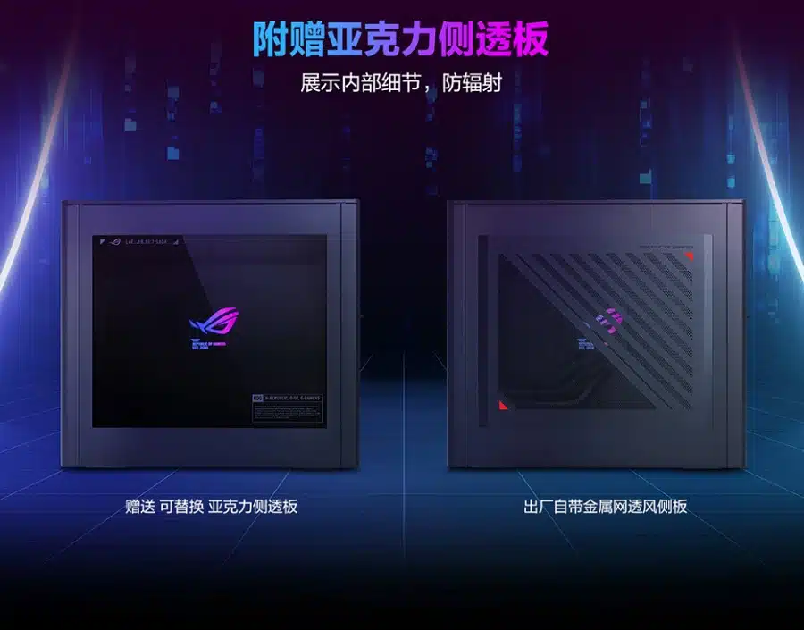 Imagem mostra as laterais do Iceblade X, com dois PCs, cada um virado de um lado.