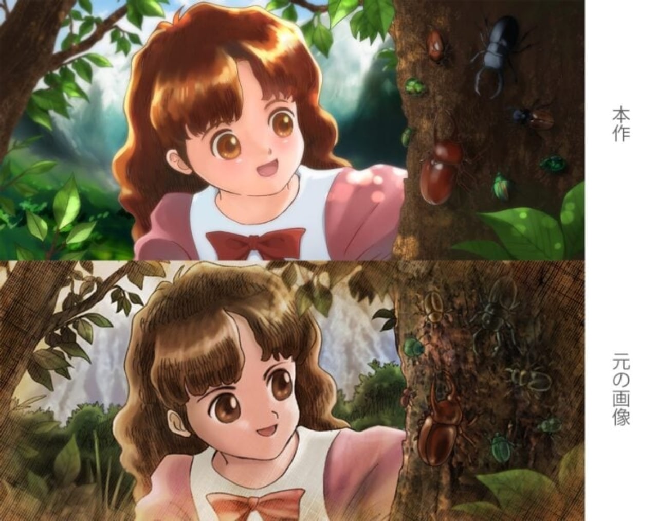 Versões de PlayStation de Princess Maker 2 Regeneration são adiadas para agosto 1 Princess Maker 2 Regeneration