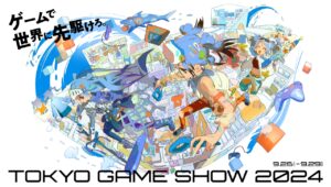 Organização da Tokyo Game Show 2024 divulga arte oficial do evento