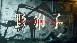 Slitterhead, do criador de Silent Hill, terá gameplay no Summer Game Fest