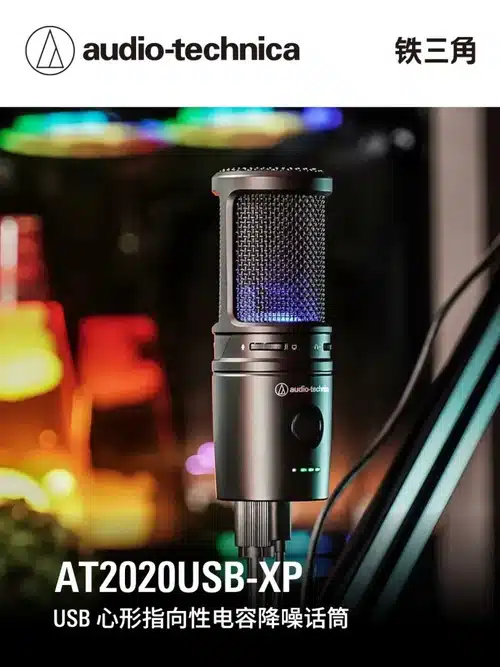microfone AT2020USB-XP da Audio-Technica
