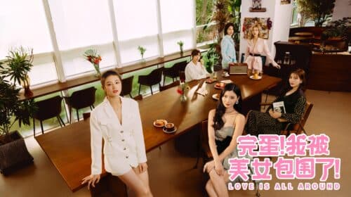 Popular jogo de namoro chinês, Love Is All Around chega em breve ao PlayStation