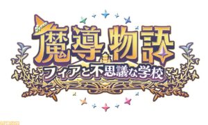 Novo Madou Monogatari será lançado em novembro no Japão