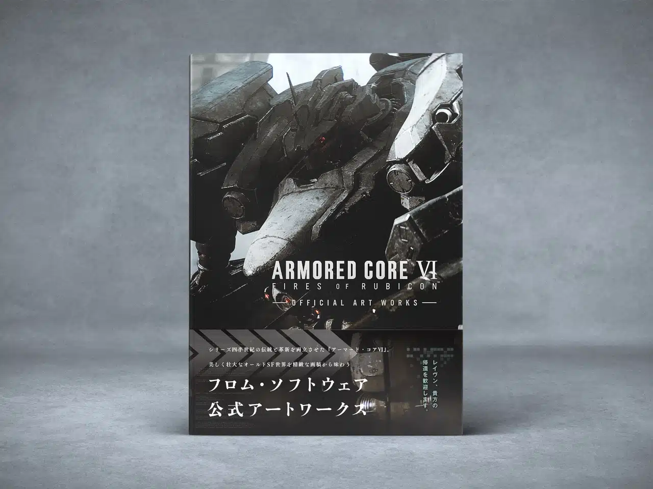 livro de arte de Armored Core 6: Fires of Rubicon