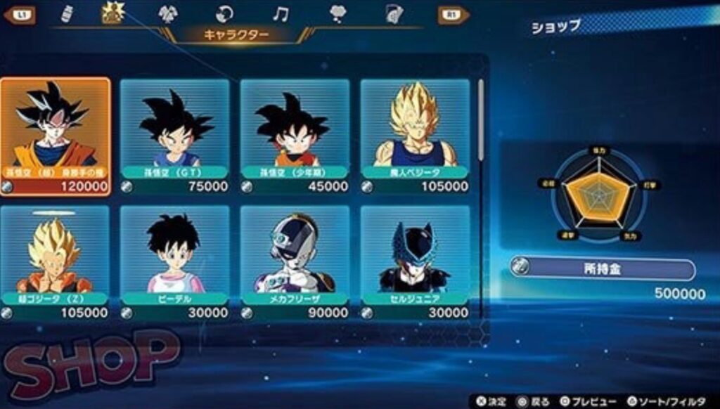 Com novo trailer amanhã (19), Dragon Ball: Sparking! Zero terá elenco completo divulgado oficialmente 6 6