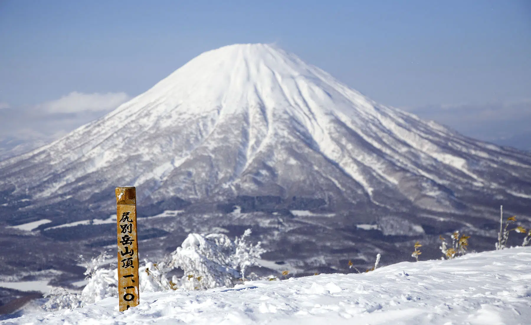 Monte Yotei - Hokkaido