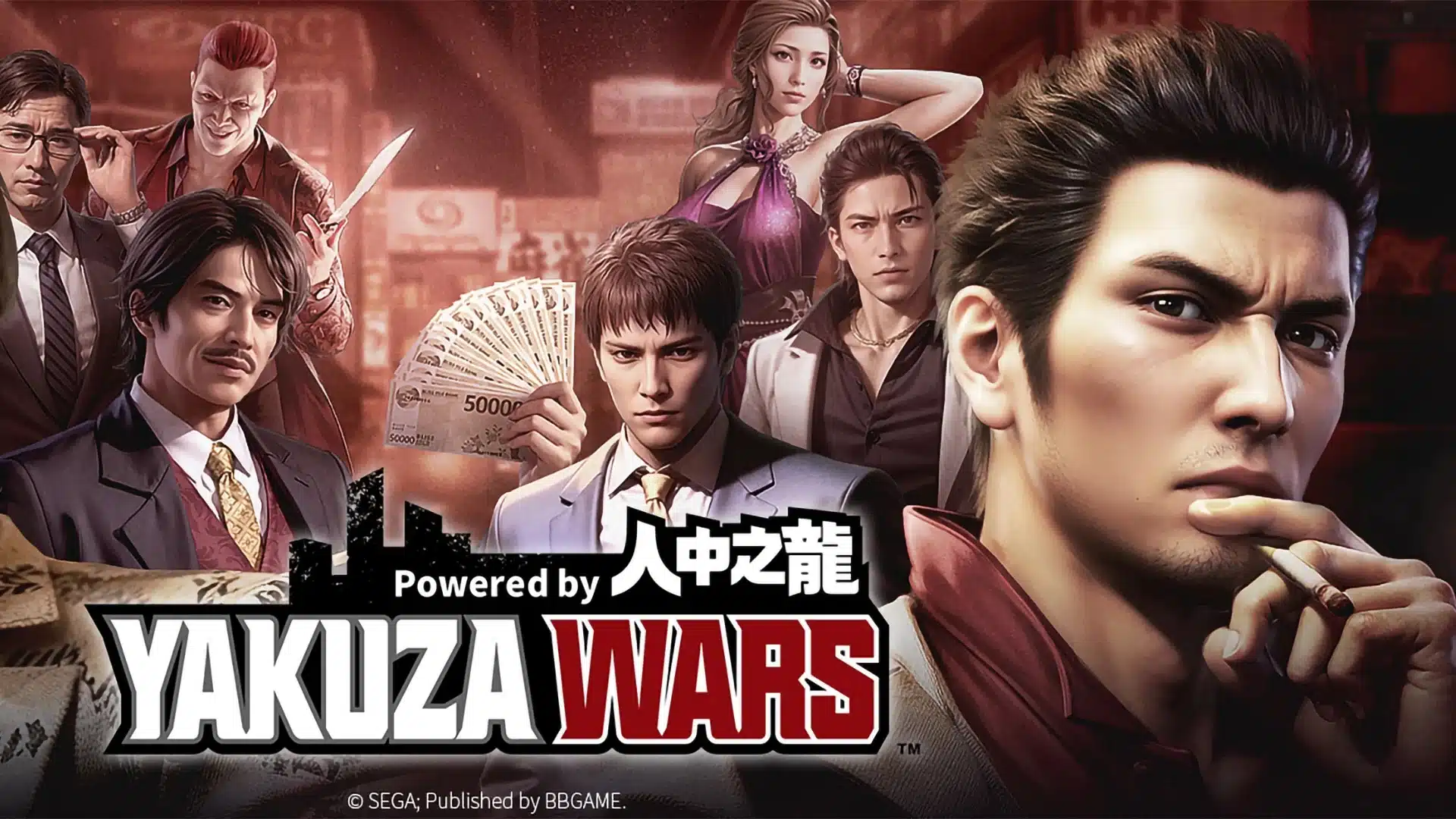 yakuza wars