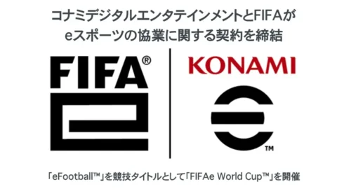 Konami é nova parceira da FIFA para torneios de games de futebol