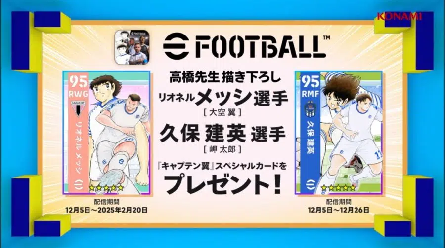 A bola é nossa amiga! eFootball revela collab com Captain Tsubasa