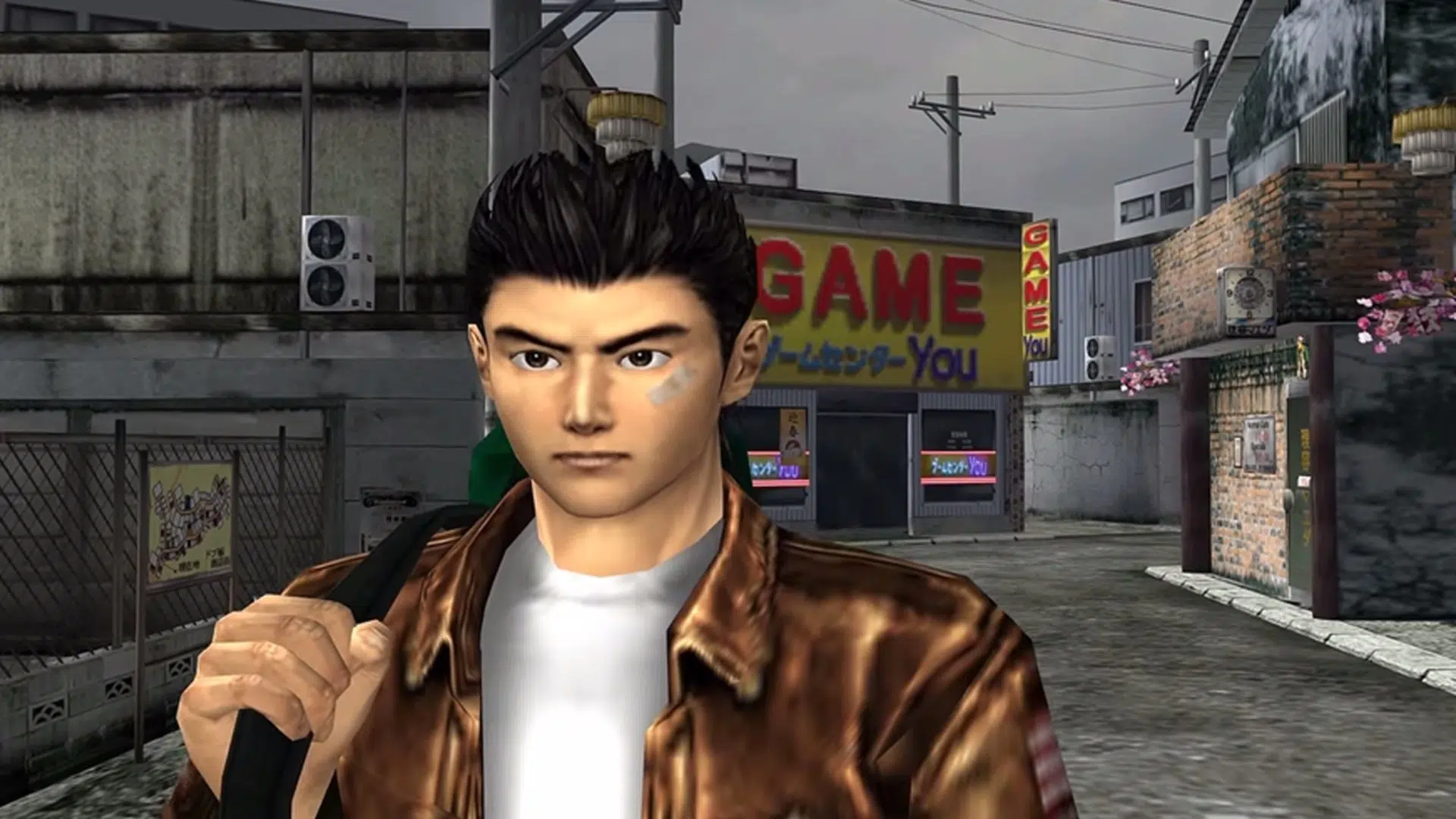 Shenmue