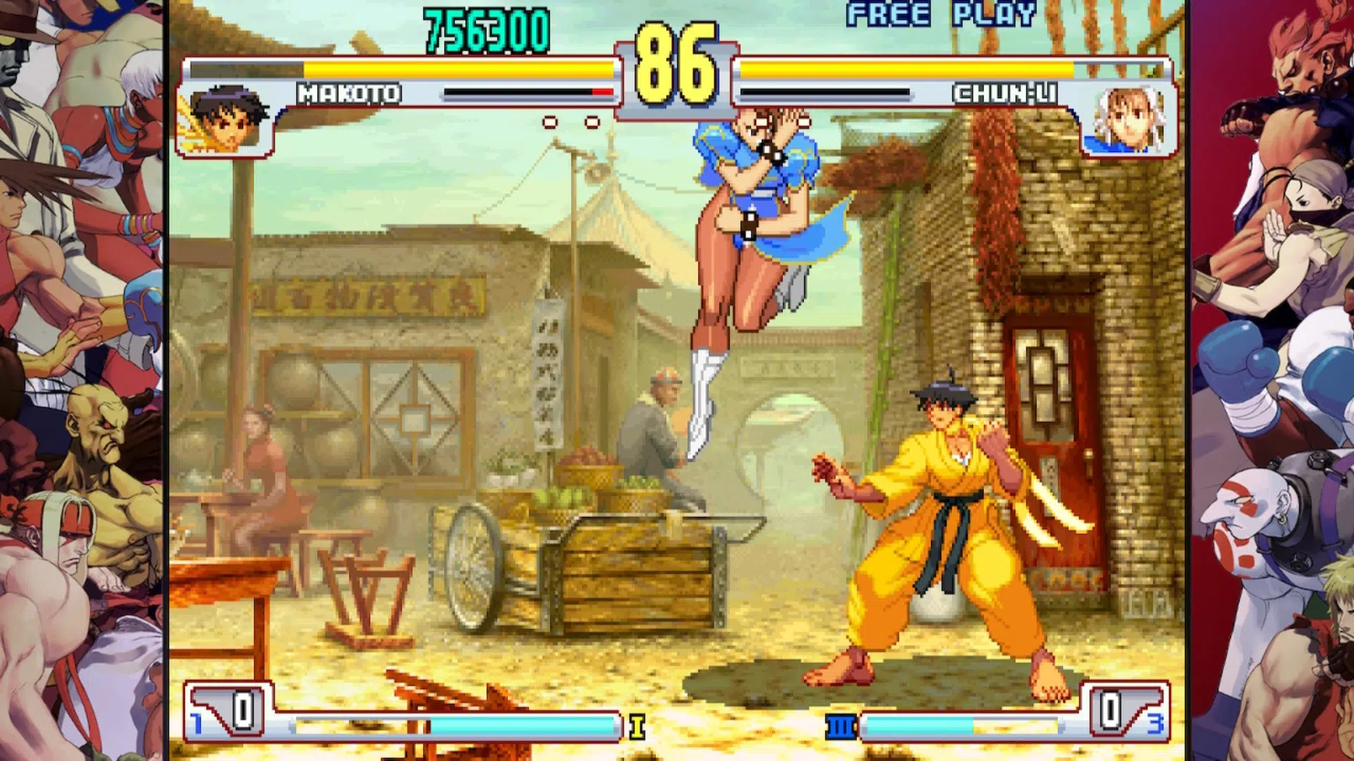 Street Fighter III 3rd Strike: Fight for the Future