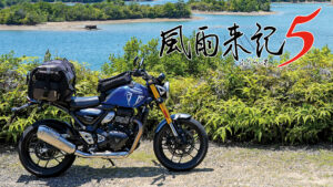 Jogo que roda no PC da Xuxa, Fuuraiki 5, visual novel de moto, chegará ao PS5