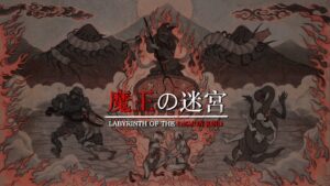 Terror retrô, Labyrinth Of The Demon King é confirmado para maio