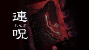 Só para PlayStation e Switch, jogo de terror japonês Lens sairá em agosto