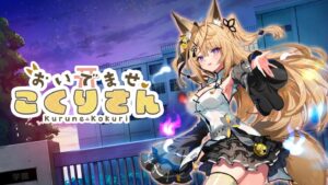 Welcome Kokuri-san é lançado para PS4