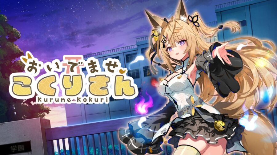Welcome Kokuri-san é lançado para PS4