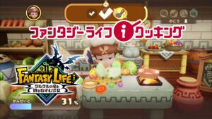 Cozinhou! Veja novo trailer de FANTASY LIFE i: The Girl Who Steals Time