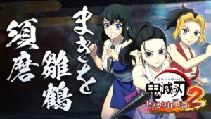 Hinatsuru, Makio e Suma são confirmadas no novo Demon Slayer