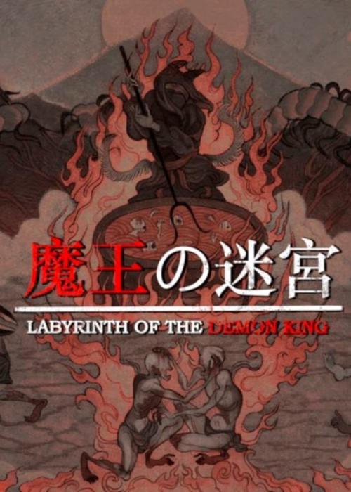Labyrinth of the Demon King