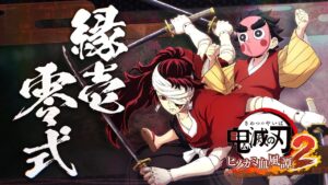 Yoriichi Type Zero caçará a todos em Demon Slayer: The Hinokami Chronicles 2; veja gameplay!
