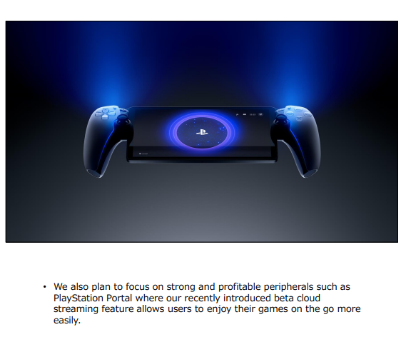 PlayStation Portal
