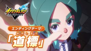 Inazuma Eleven: Victory Road ganha trailer com música tema de encerramento