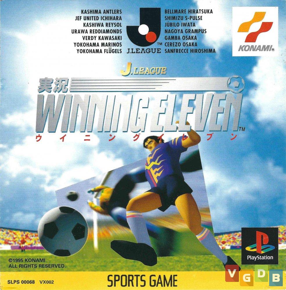 Winning Eleven faz 30 anos: relembre primeiro jogo da série 1 Winning Eleven