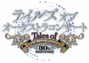 Bandai celebrará 30 anos de Tales of com espetáculo no Japão