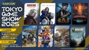 Com tudo! Capcom anuncia lineup para Tokyo Game Show
