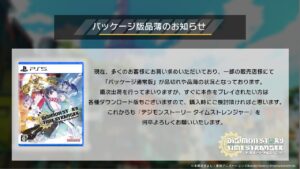 Sucesso! Digimon Story: Time Stranger esgota no Japão