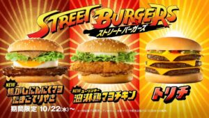 Queria no Brasil! Street Fighter chega ao McDonald’s no Japão