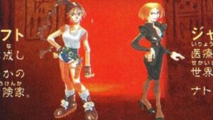Lara Croft quase foi redesenhada em versão anime nos anos 90