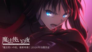 Witch on the Holy Night terá anime pela ufotable e estreia esse ano; veja o trailer!