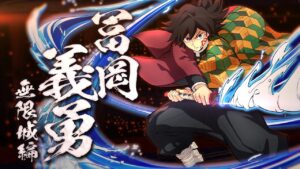Giyu Tomioka (Castelo Infinito) chega a Demon Slayer: The Hinokami Chronicles 2