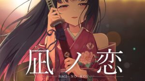 Visual novel, Nagi no Koi chega ao PS4 em 23 de abril