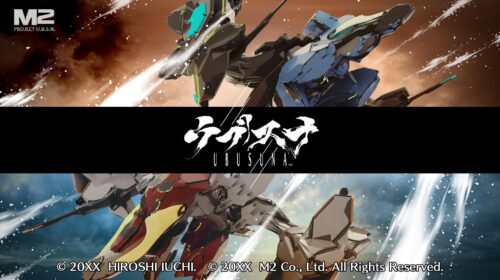 Shoot 'em up anunciado em 2014, Ubusuna é cancelado