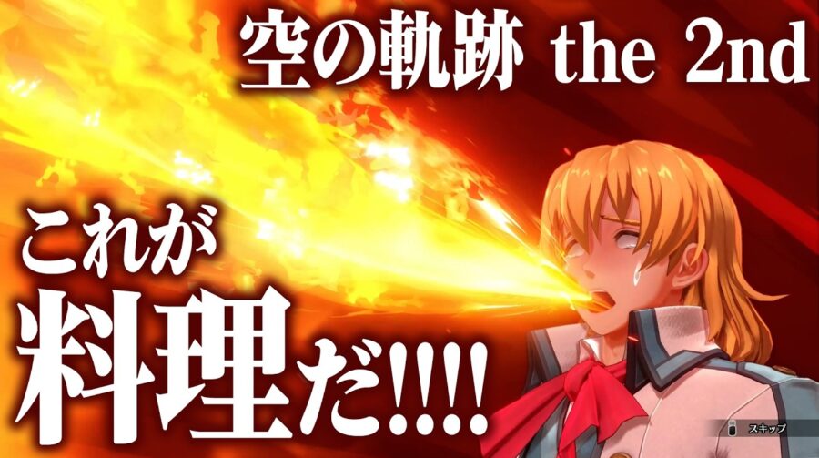 Trails in the Sky 2nd Chapter ganha novos vídeos de gameplay