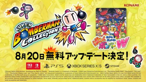 Super Bomberman Collection: update adiciona mais um game à coletânea