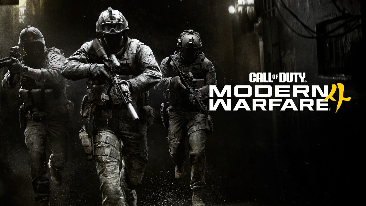 Call of Duty Modern Warfare 4 destaque review
