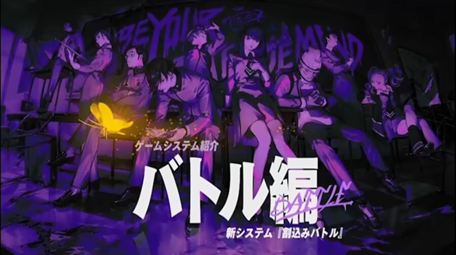 Persona 1 Remake tem suposto gameplay vazado na internet